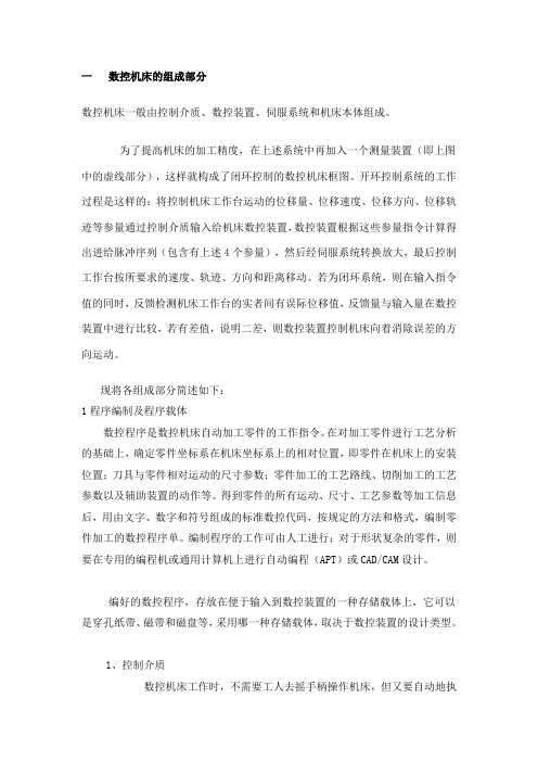 河南省 2005 年教师职业素质和技能考试试卷(初中)