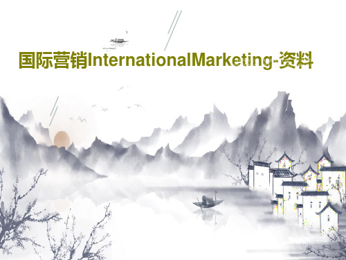 国际营销InternationalMarketing-资料PPT共44页