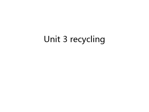 Unit 3 recycling讲解学习