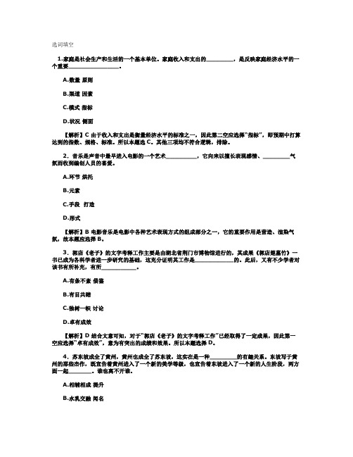 基于PLC的双容水箱液位串级PID控制的实现