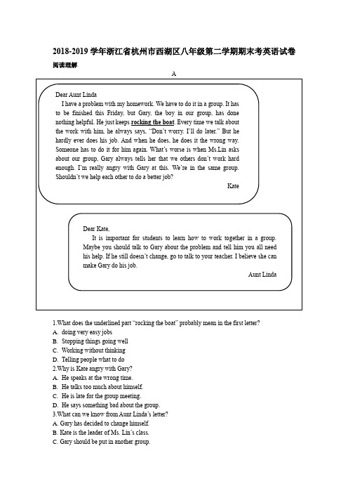 2018-2019学年浙江省杭州市西湖区八年级期末考试英语试卷(无听力 无书面表达答案)