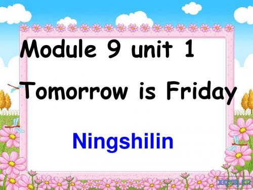 一起第六册Module9 Unit1 Tomorrow is Friday课件