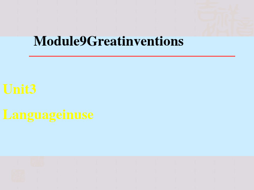 外研版九年级上册英语Module 9 Unit 3 Language in use 授课课件