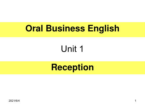 商务英语口语unit-1.PPT课件