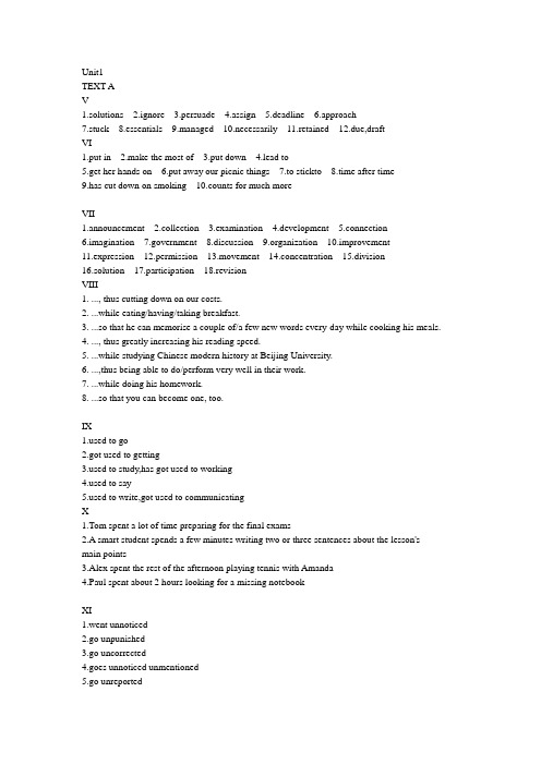 u1,b1,College English exercise