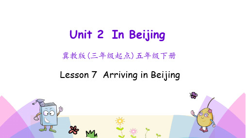 冀教版英语五年级下册Unit 2 Lesson 7