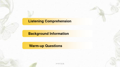 全新版大学英语_第二版_综合教程4_Unit8课件