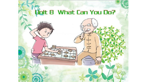 四年级英语下册第八单元Unit8WhatCanYouDopa课件 打包5套 陕旅版
