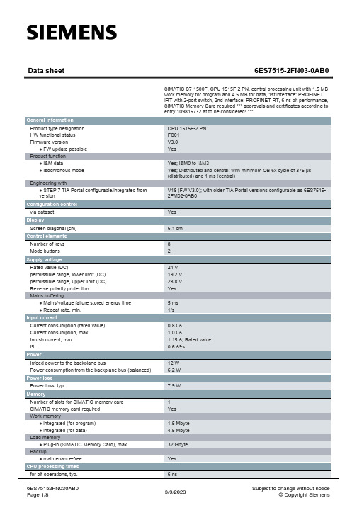 SIMATIC S7-1500F CPU 1515F-2 PN 产品数据表说明书