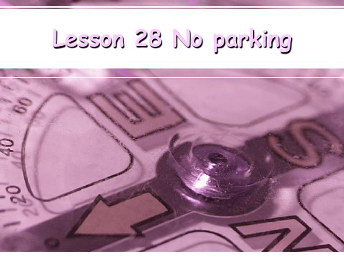 新概念二Lesson 28 No parking