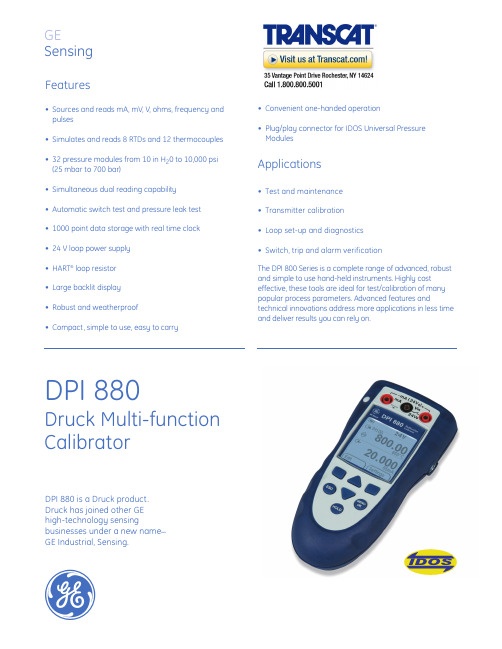 GE Sensing DPI 880 Druck多功能计ibrator DPI 880 产品说明书