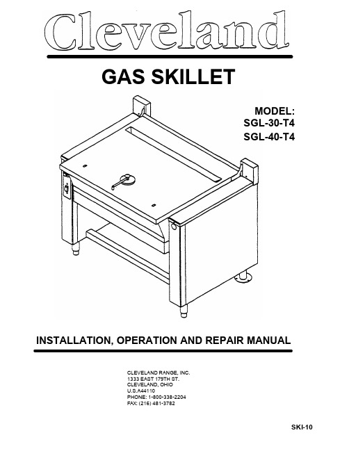 Cleveland Range, Inc. SGL-30-T4和SGL-40-T4煤油烹饪器安装、操