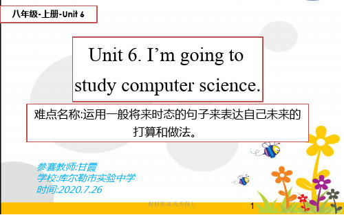 八年级英语上册 教学课件 Unit6 i'm going to study computer 