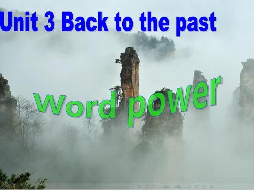 译林英语必修3Unit3Word power (共34张PPT)