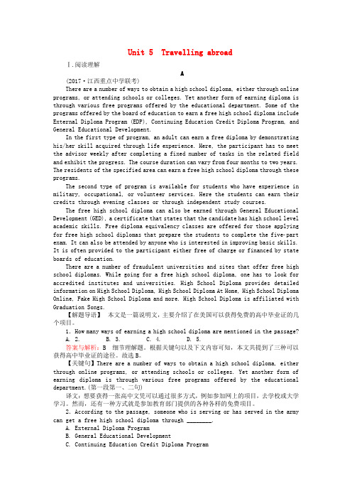 2018高考英语一轮复习构想 unit 5 travelling abroad课时作业 新人教版选修7