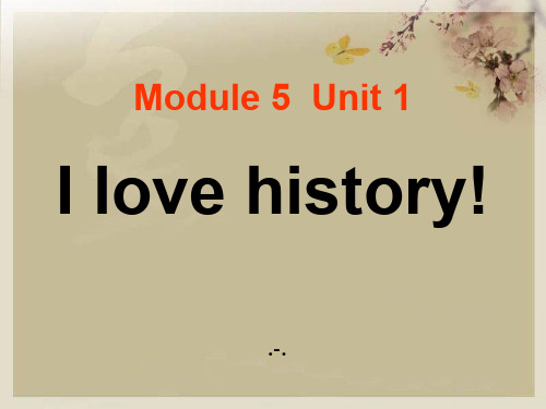 Unit1《I love history》(1)精品课件