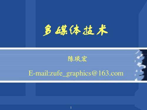 界面工具栏介绍1
