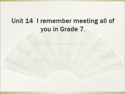 人教新目标九年级英语第十四单元课件 Unit 14  I remember meeting all of you in Grade 7(共53张PPT)