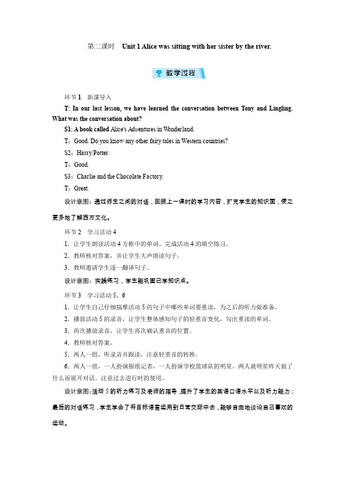 外研版八年级英语上册教案 Module 7第二课时