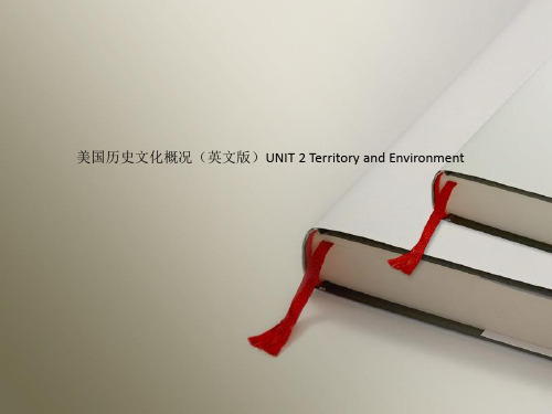 美国历史文化概况(英文版)UNIT 2 Territory and Environment