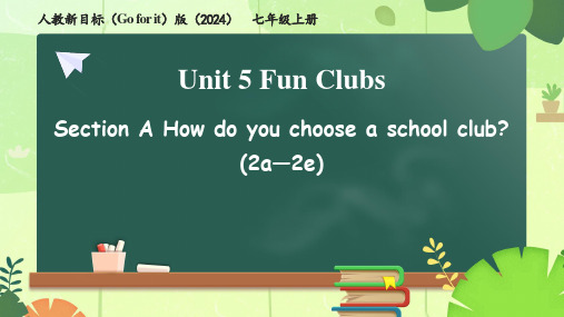 Unit 5 Fun Clubs Section A(2a—2e)课件 音频-人教2024版七上英语