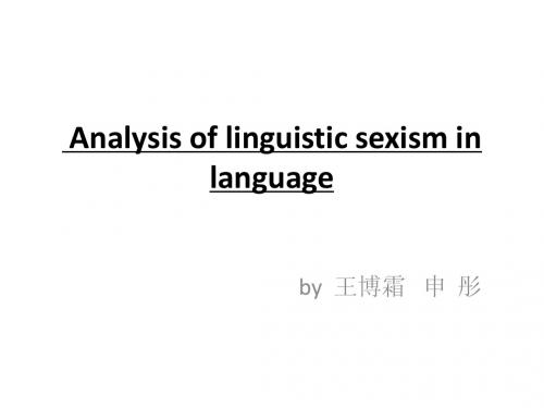 LINGUISTICS