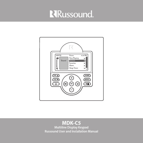 Russound MDK-C5用户和安装指南说明书