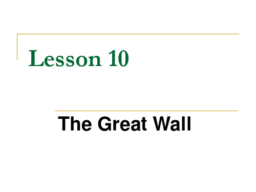 五年级英语下册课件-Lesson 10 The Great Wall（117）-冀教版