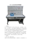 YUY-113A安全用电实训考核装置