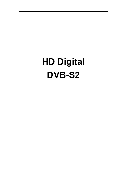 说明书DVB-S2(78304)+User+Manual++-_看图王