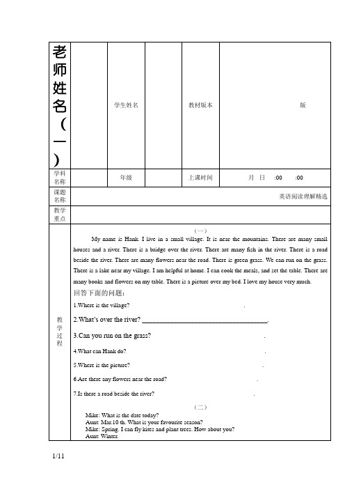 小学英语阅读理解二十篇