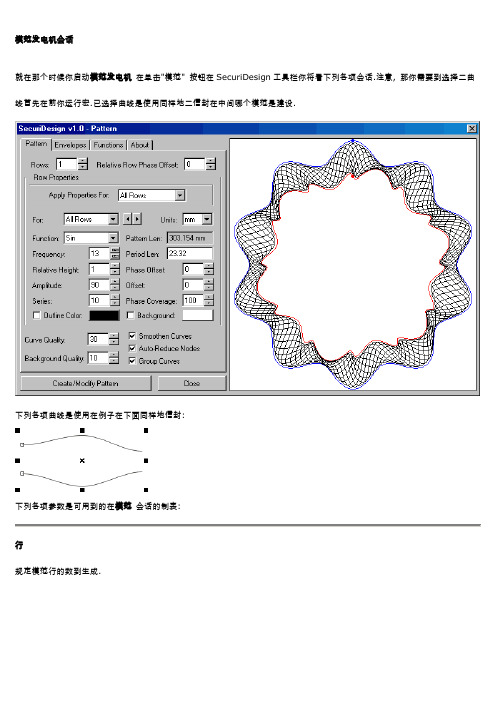 CD防伪偛件使用方法