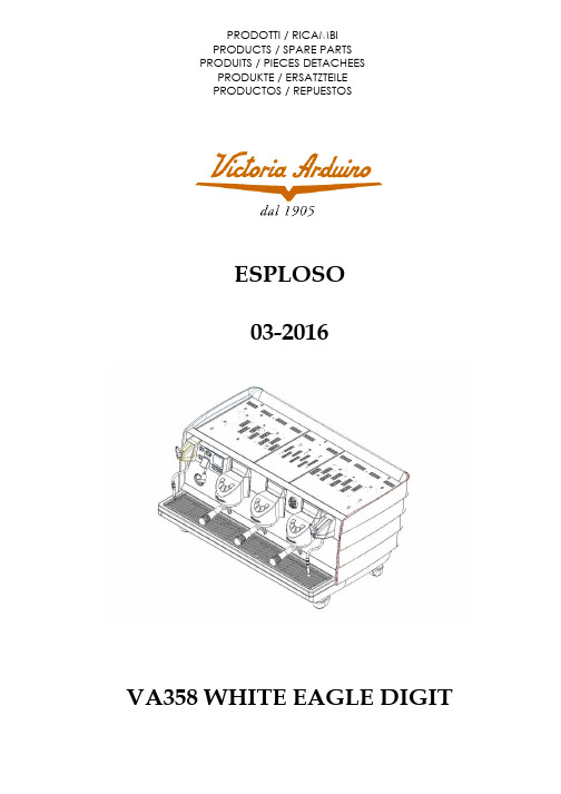 Esposlo White Eagle Digit 产品说明书