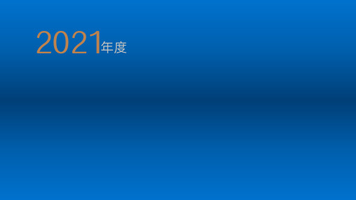 2021年长春市房地产市场研究分析报告(上)