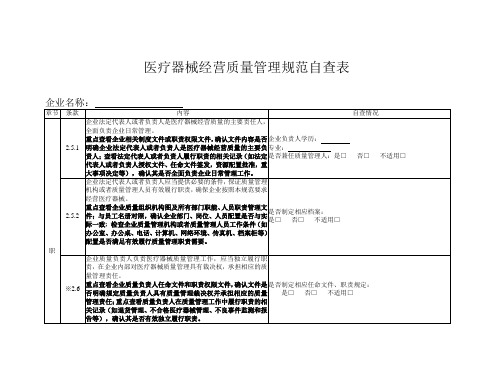 南方中证500指数证券投资基金(LOF)招募说明书(更新).doc