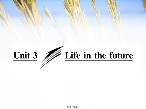 B5Unit-3-Life-in-the-future词汇