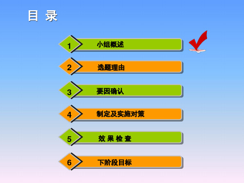 中国移动分公司提高全球通客户满意度方案