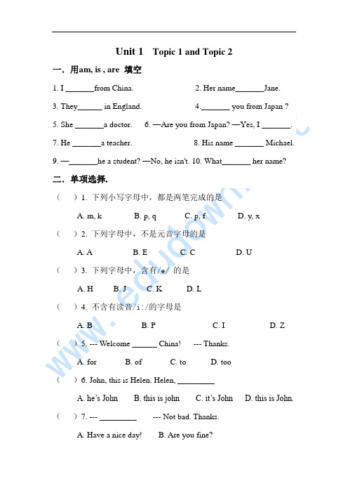 仁爱版七年级英语上Unit1-Topic-1-and-Topic-2练习