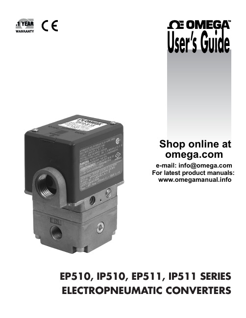 Omega EP510, IP510, EP511, IP511 电磁泵控制器用户指南说明书