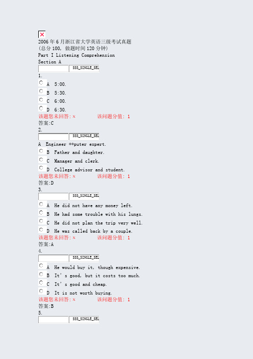 2006年6月浙江省大学英语三级考试真题_真题(含答案与解析)-交互