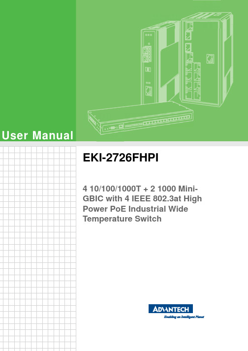 Advantech EKI-2726FHPI 工业级温度宽温度交换机 用户手册说明书