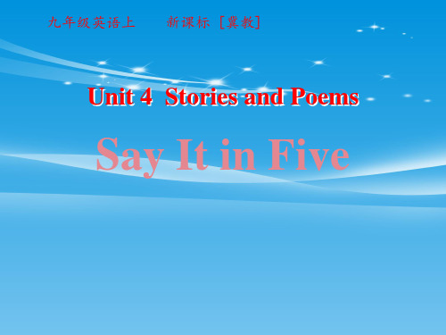 《Say-It-in-Five》Stories-and-Poems-PPT教学课件【品质课件PPT】