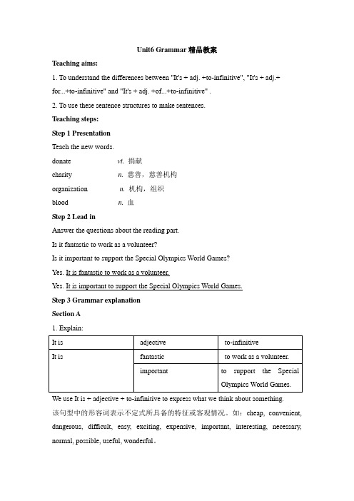 牛津译林版英语八年级下册Unit6 Grammar精品教案