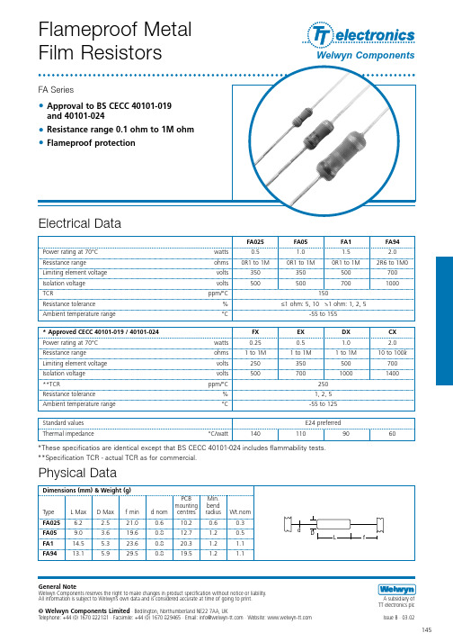 FA05中文资料