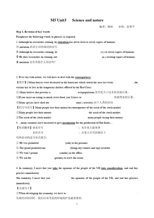 M5 Unit3   Science and nature