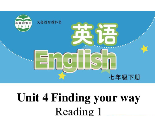译林版七年级下册英语教学课件-Unit 4 Finding your way Reading 1