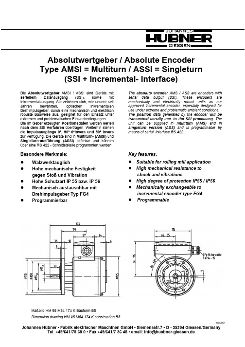 HUENG GIESSEN绝对值SSI编码器资料