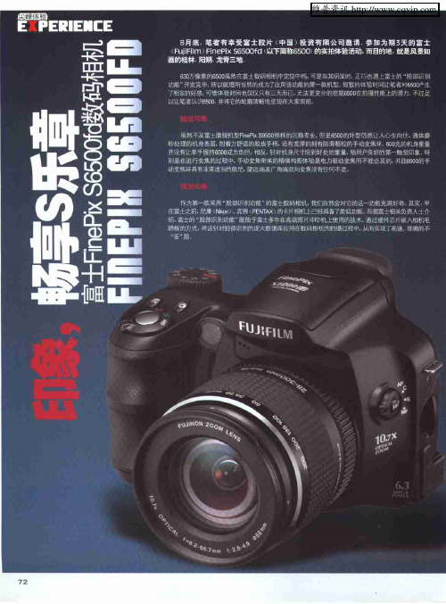 印象,畅享S乐章：富士FinePix S6500fd数码相机FINEPIX S6500FD