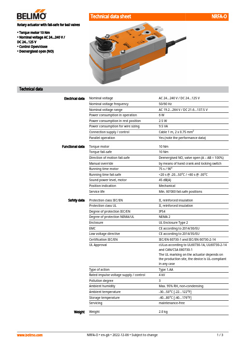 Belimo NRFA-O 电动旋转阀控制器说明书