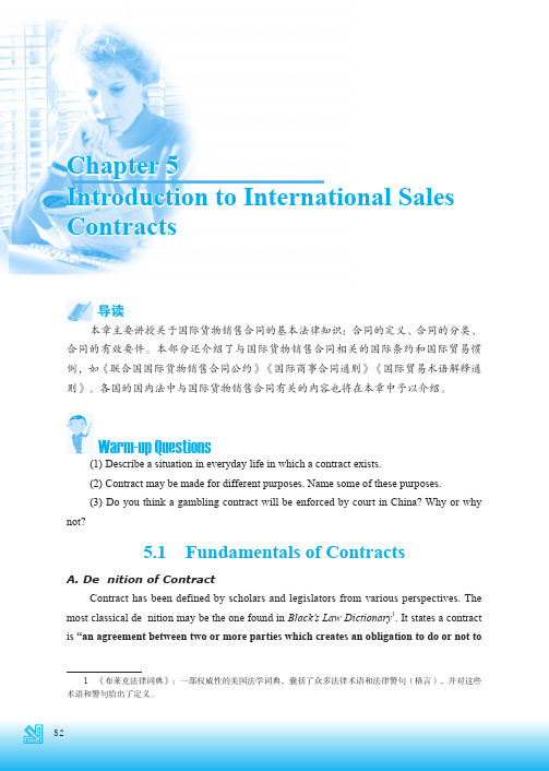 Fundamentals of Contracts_国际商法（双语版）_[共9页]